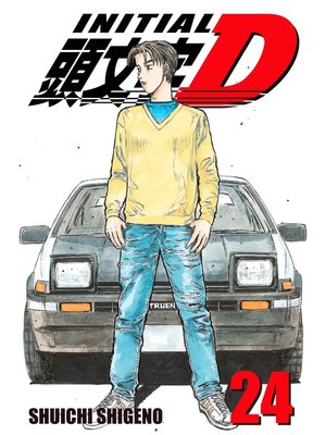 cover image of Initial D, Volume 24